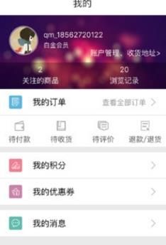 ѡapp