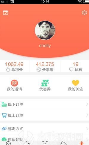 脉单官方版