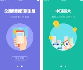 掌中保