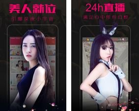 乐嗨秀场