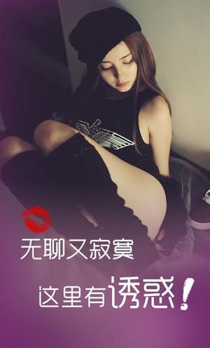 单身交友
