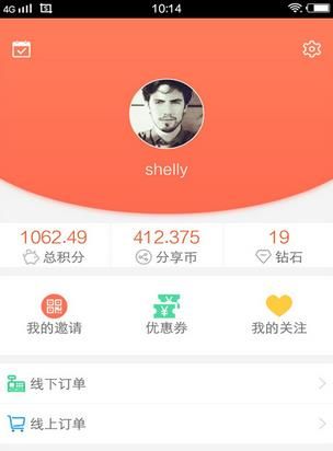 脉单官方版