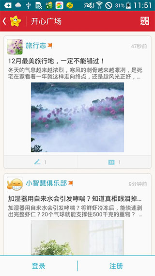 开心网