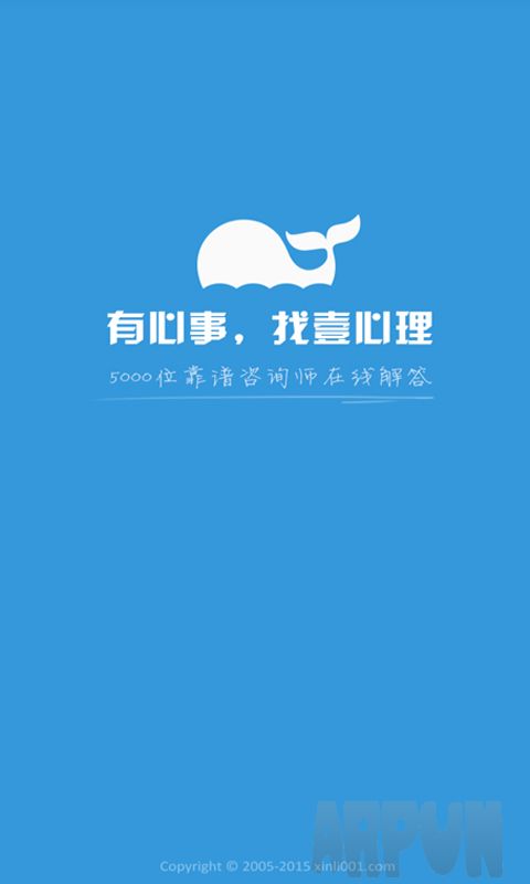 壹心理