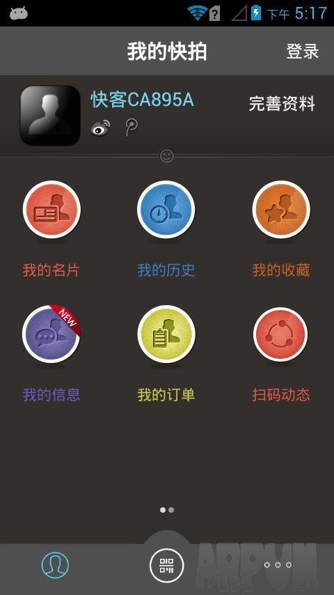 诚品快拍