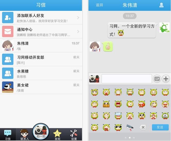 习信-解决作业难题