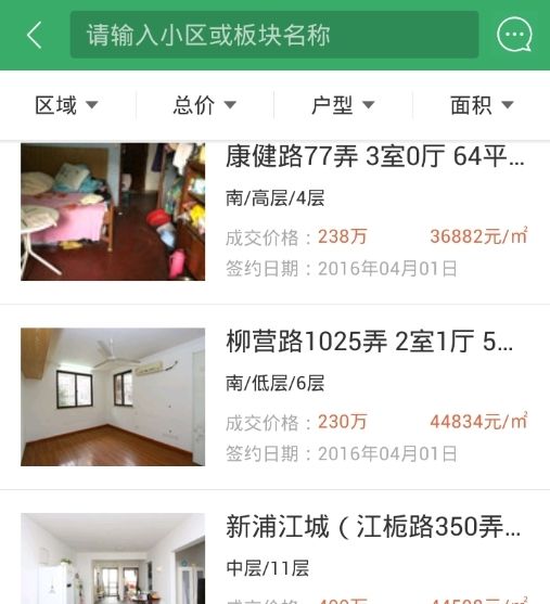 Ϻapp