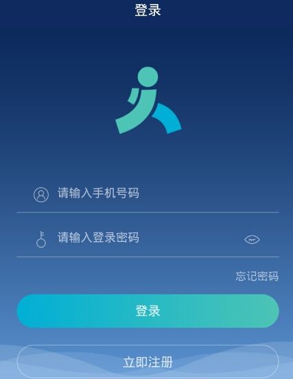 实习易官网app
