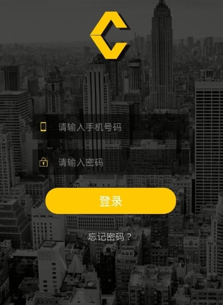 出场费app