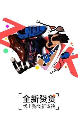 赞客app