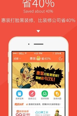 װapp