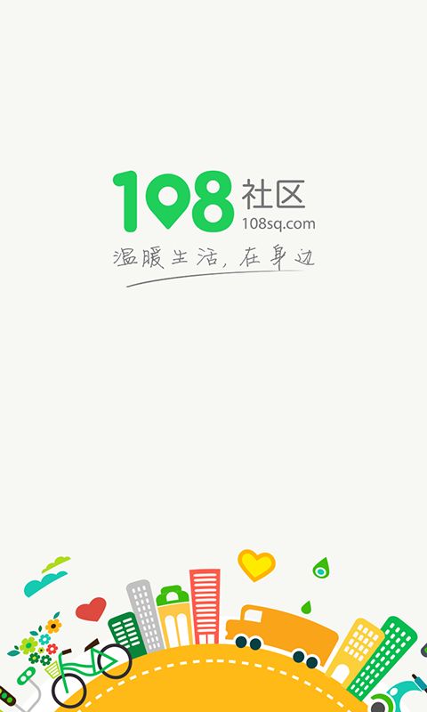108社区