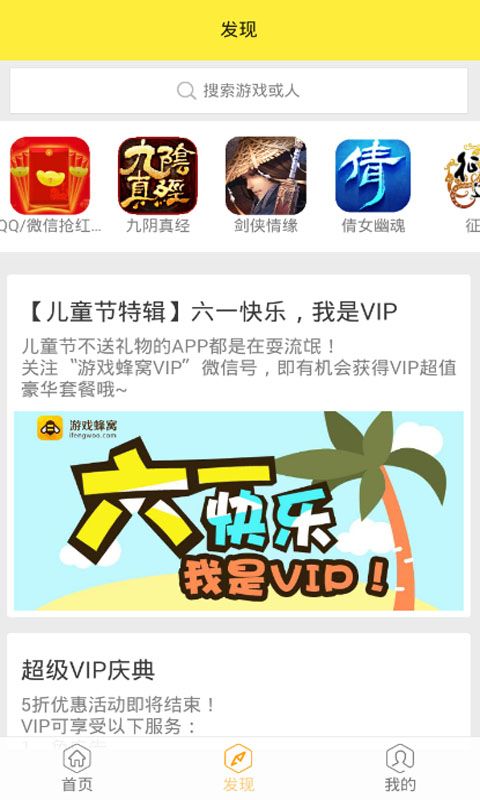 梦幻西游无双版辅助