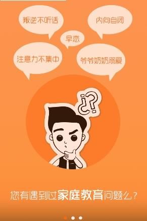 卓越微课app