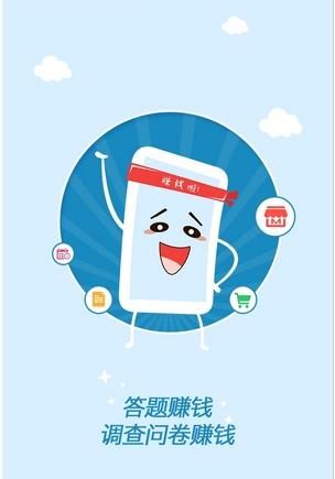 Ǯƽ̨app