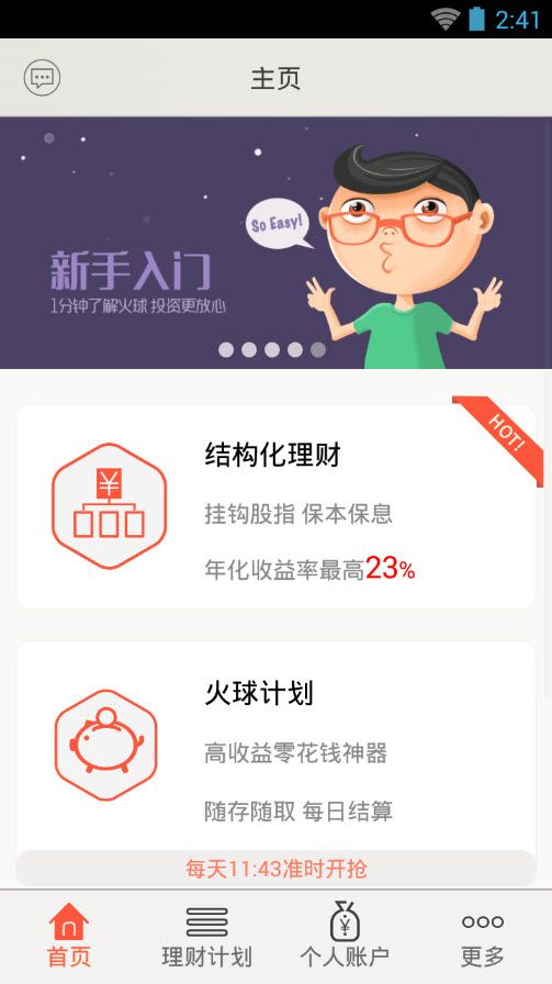 APP