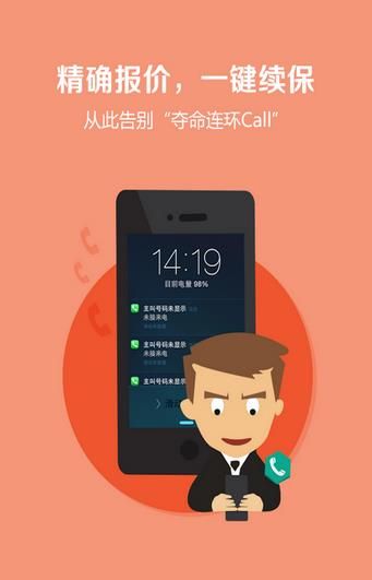 й˱app