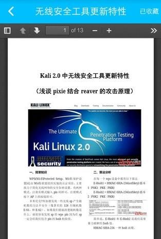 橡木学院app