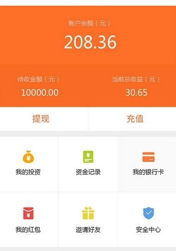 Ǯʱapp