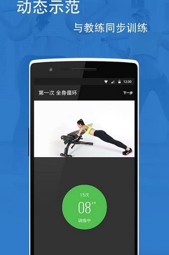FitTime ʱ