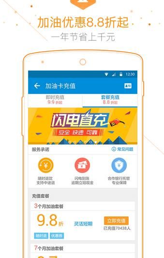 车主无忧官网