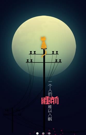 ˯ǰ罻