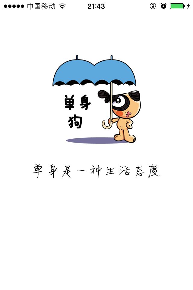 ()app