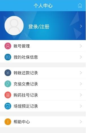 香蕉社保宝app
