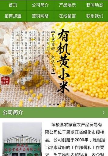 ũapp