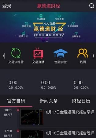 Ӯµƾapp