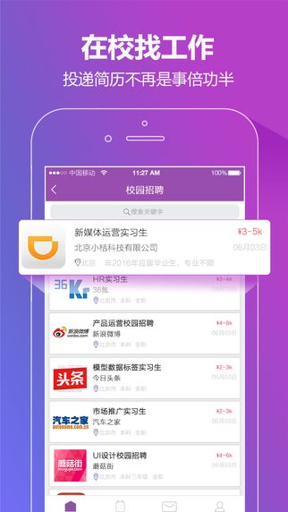 Ͷͬѧapp