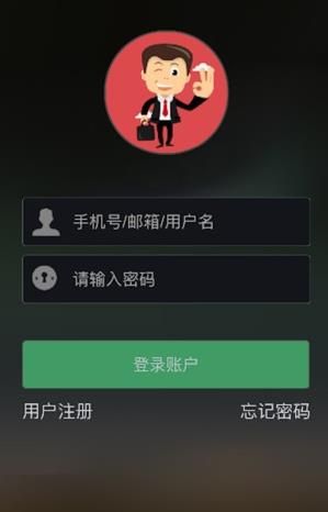 慧人事官网app
