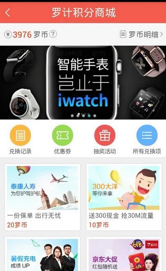 运立方