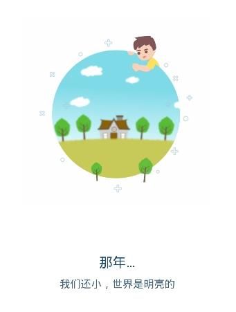 眼蜜app