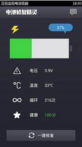 ޸app