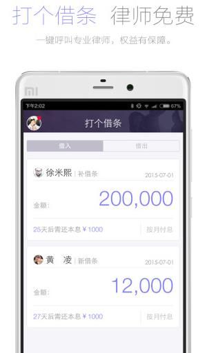app