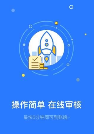 趣钱包app