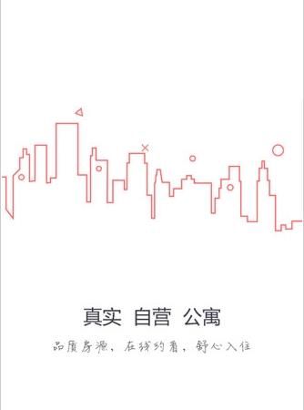 爱上租app