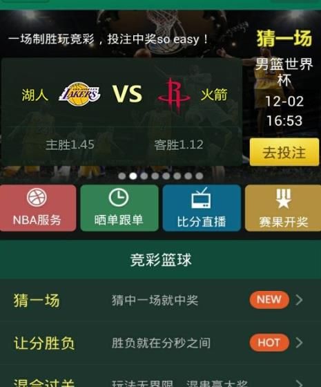 韦德体育app