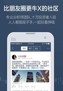 大连贵金属app