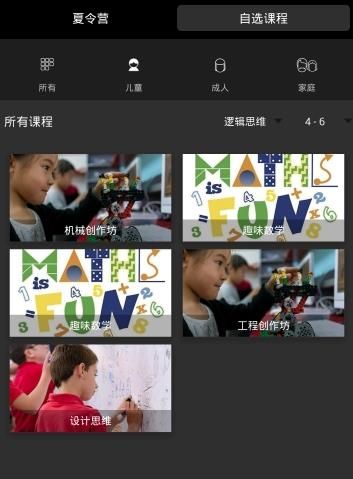 裸心飞app