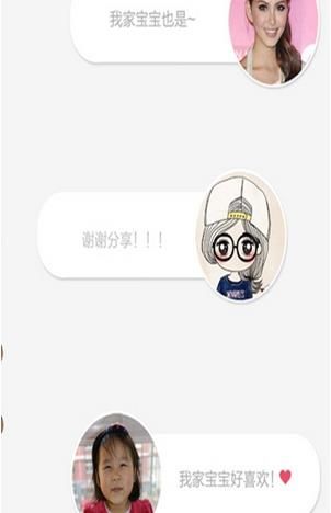 她未来优选app