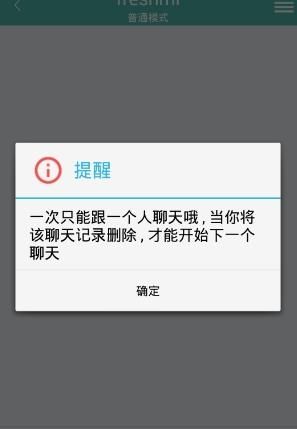 We同校app