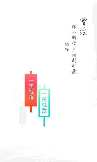 财来啊(金融理财)
