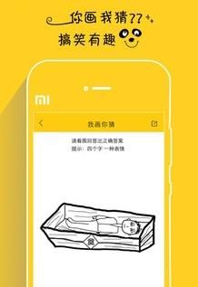 假装情侣app