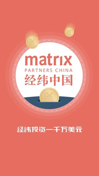 真融宝-手机理财应用
