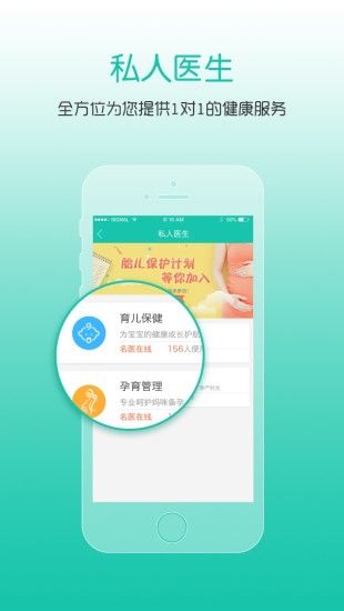阳光妇儿
