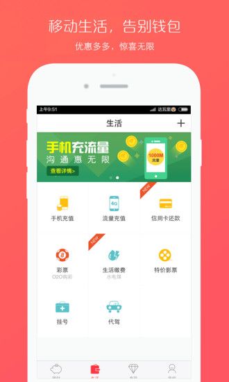 彩豆理财
