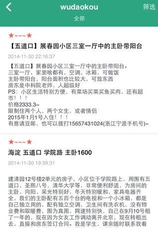 ⷿapp