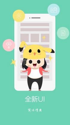 超阅小说